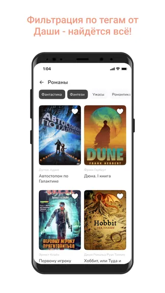 Скриншот 4/6