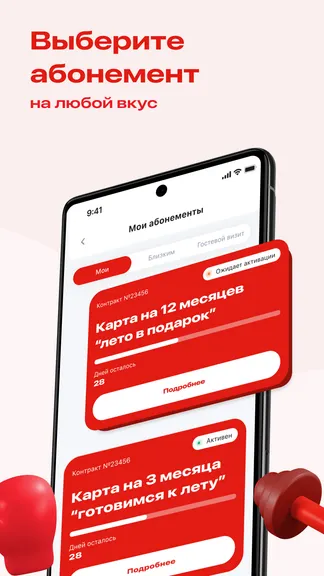 Скриншот 2/5