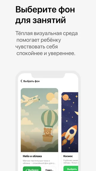 Скриншот 3/6