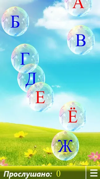 Скриншот 4/6