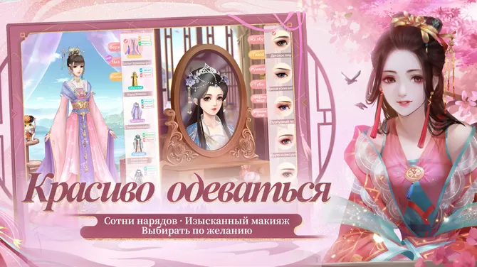 Скриншот 2/8