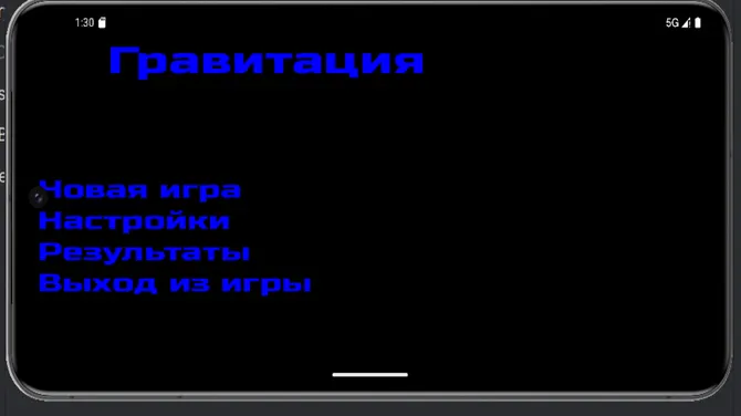 Скриншот 1/3