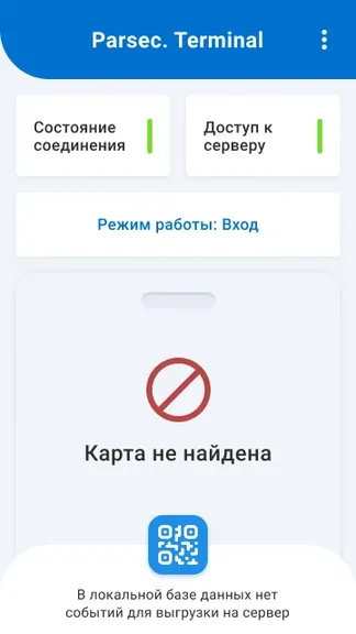 Скриншот 2/6