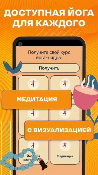 Скриншот 1/4