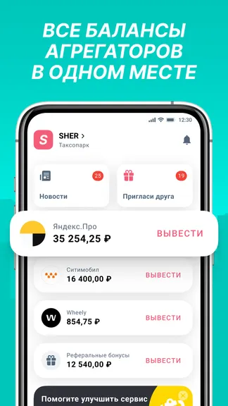 Скриншот 2/8