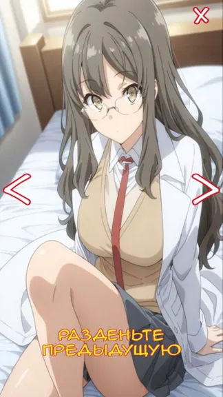 Скриншот 5/8