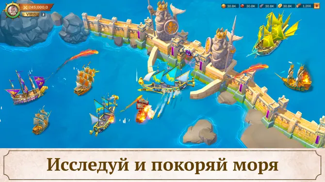 Скриншот 1/8