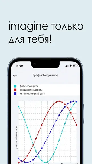 Скриншот 6/6