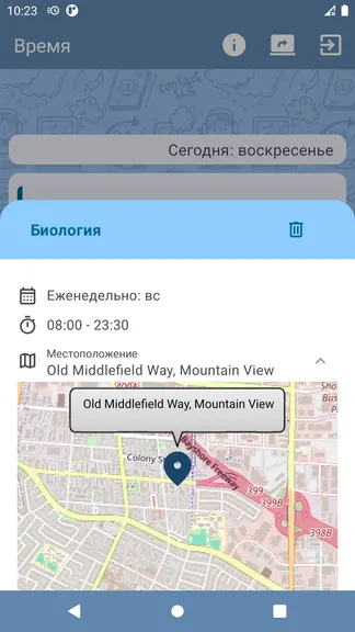 Скриншот 3/7