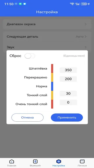 Скриншот 7/10