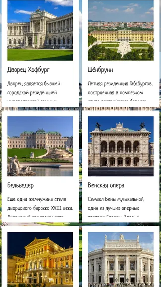 Скриншот 2/5