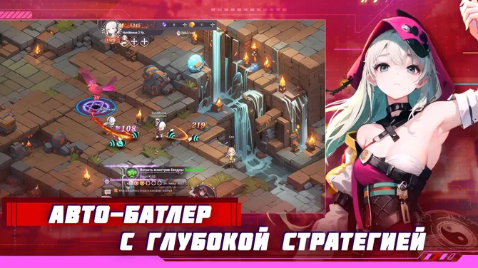 Скриншот 2/5