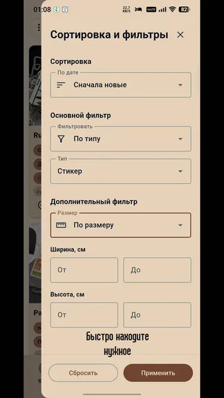 Скриншот 4/7