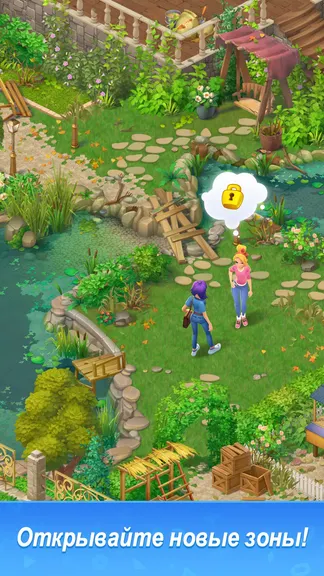 Скриншот 5/5