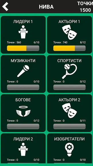 Скриншот 1/4