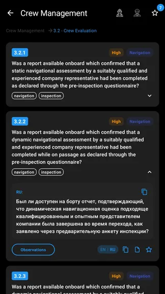 Скриншот 6/8