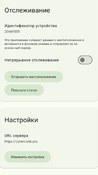 Скриншот 1/3