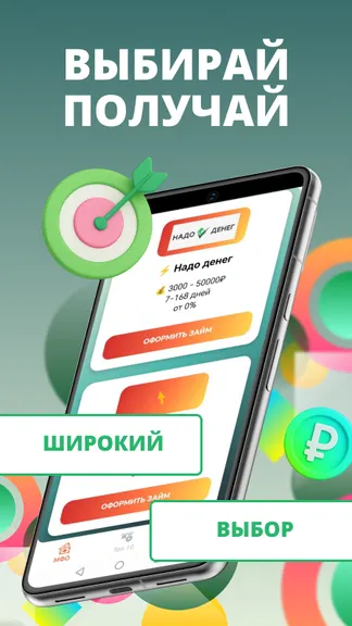 Скриншот 3/4