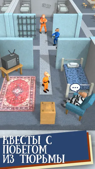 Скриншот 2/9