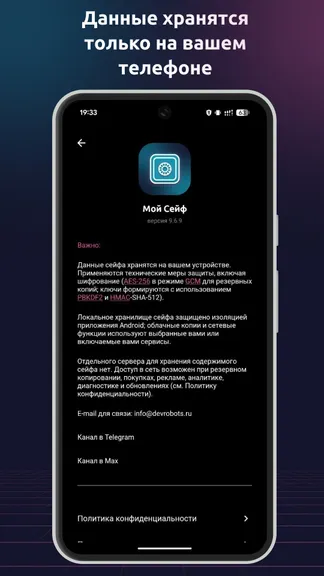 Скриншот 2/8