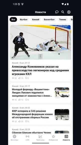 Скриншот 5/6