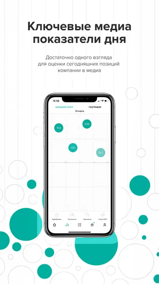 Скриншот 1/5