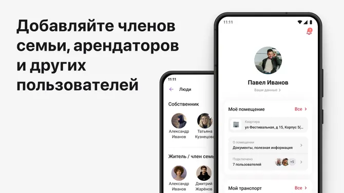 Скриншот 5/5
