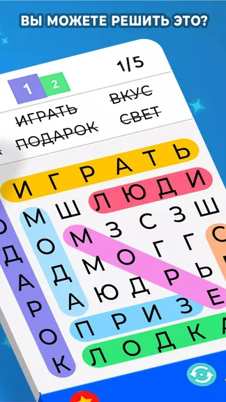 Скриншот 3/4