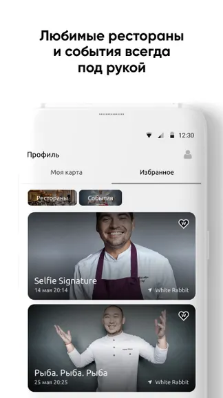 Скриншот 4/7