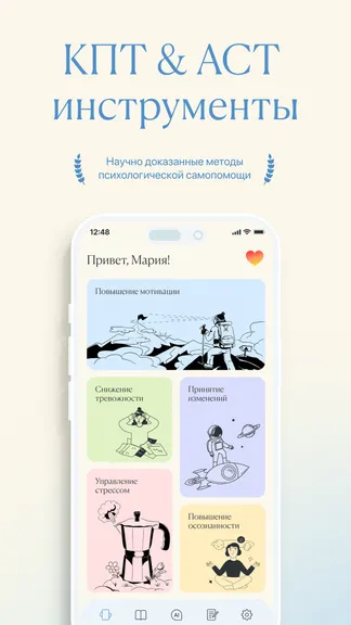Скриншот 1/6