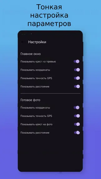 Скриншот 3/5