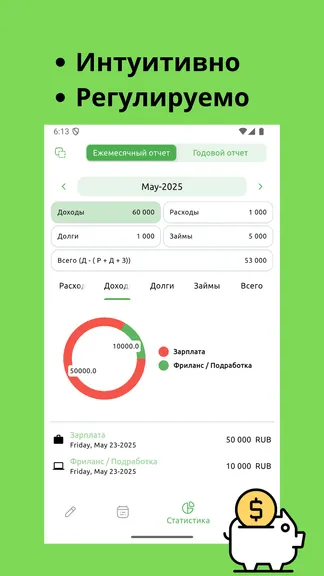 Скриншот 3/4