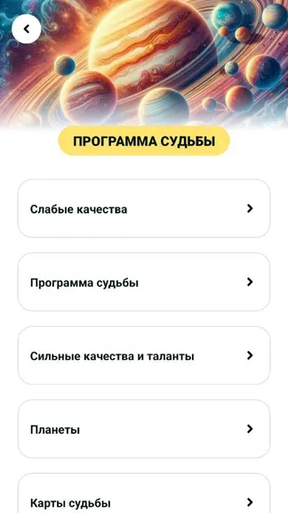 Скриншот 2/5