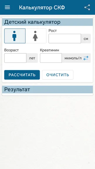 Скриншот 4/8