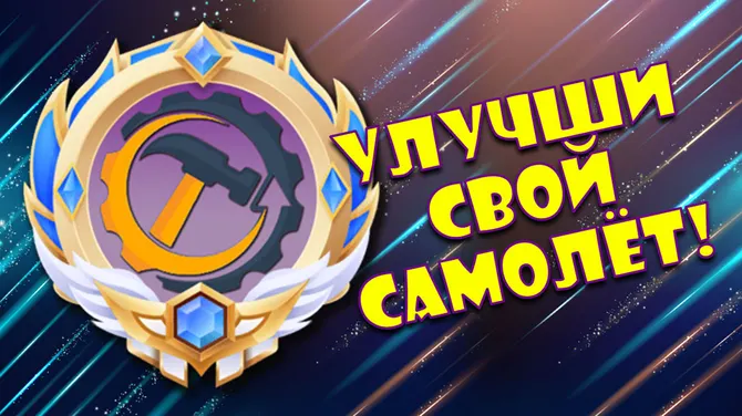 Скриншот 2/4