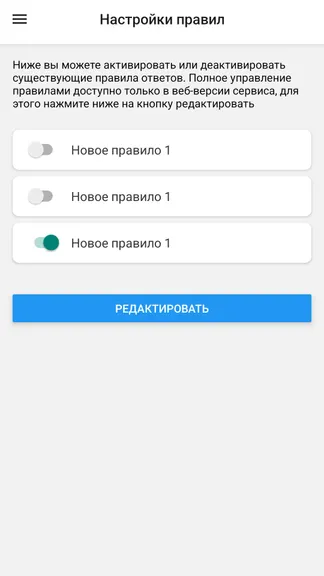 Скриншот 3/5