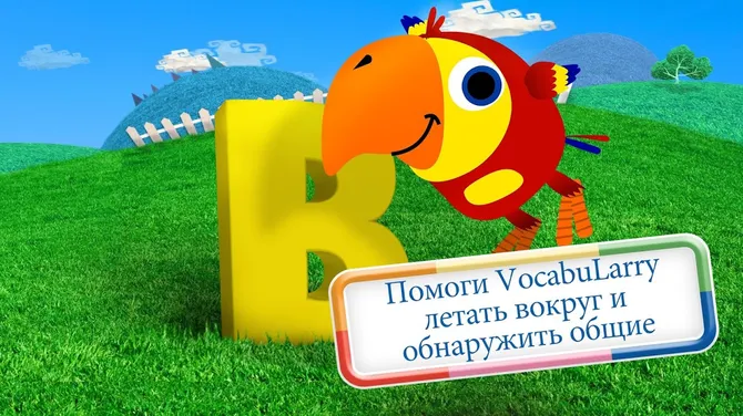 Скриншот 3/5