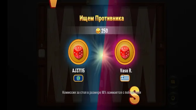 Скриншот 1/3