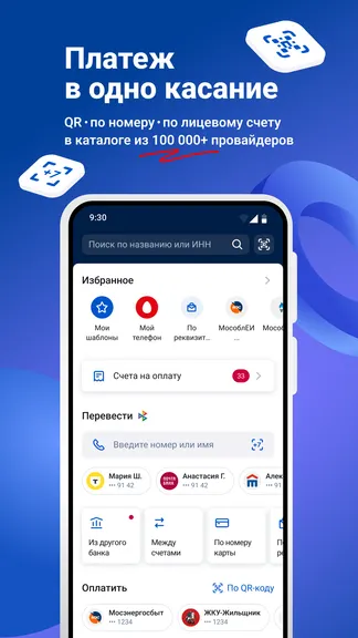 Скриншот 4/6