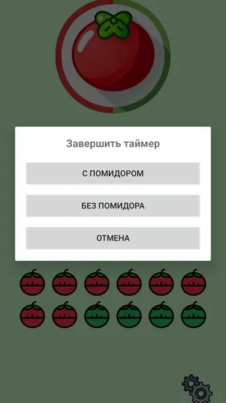 Скриншот 2/3
