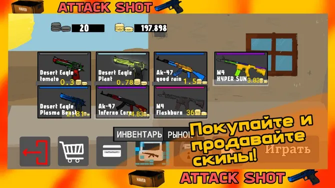 Скриншот 2/4