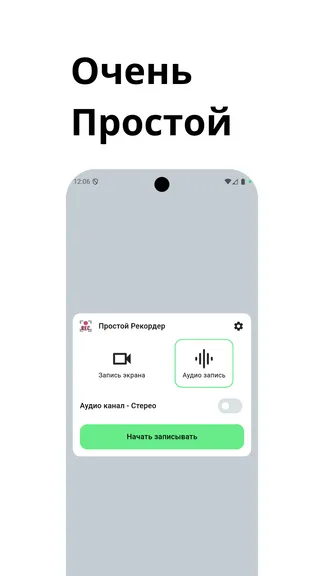 Скриншот 2/4