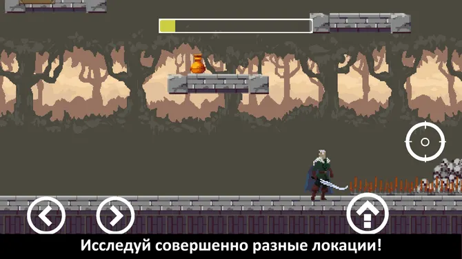 Скриншот 3/4