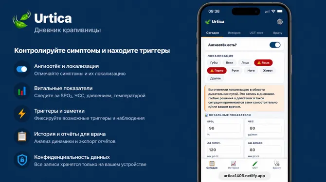 Скриншот 2/10