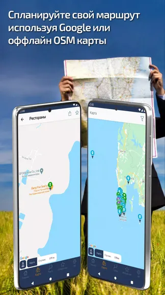 Скриншот 4/5