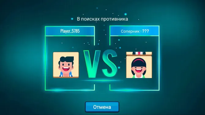 Скриншот 4/6