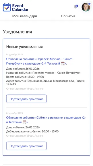 Скриншот 7/10