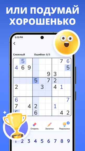 Скриншот 8/8