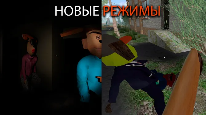 Скриншот 1/6