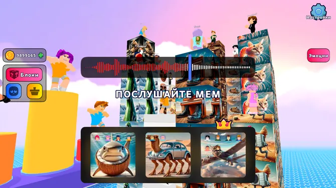 Скриншот 4/6